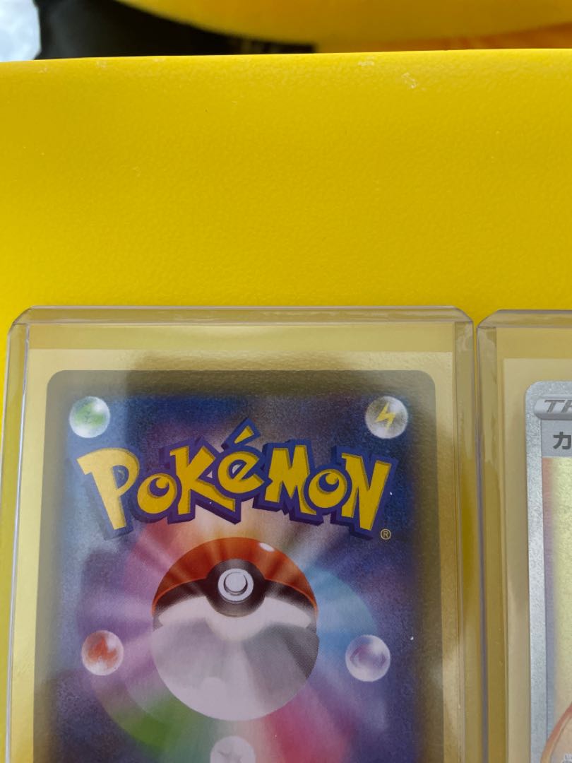 美品　自引き　カミツレのきらめき　SRとHRセット売り