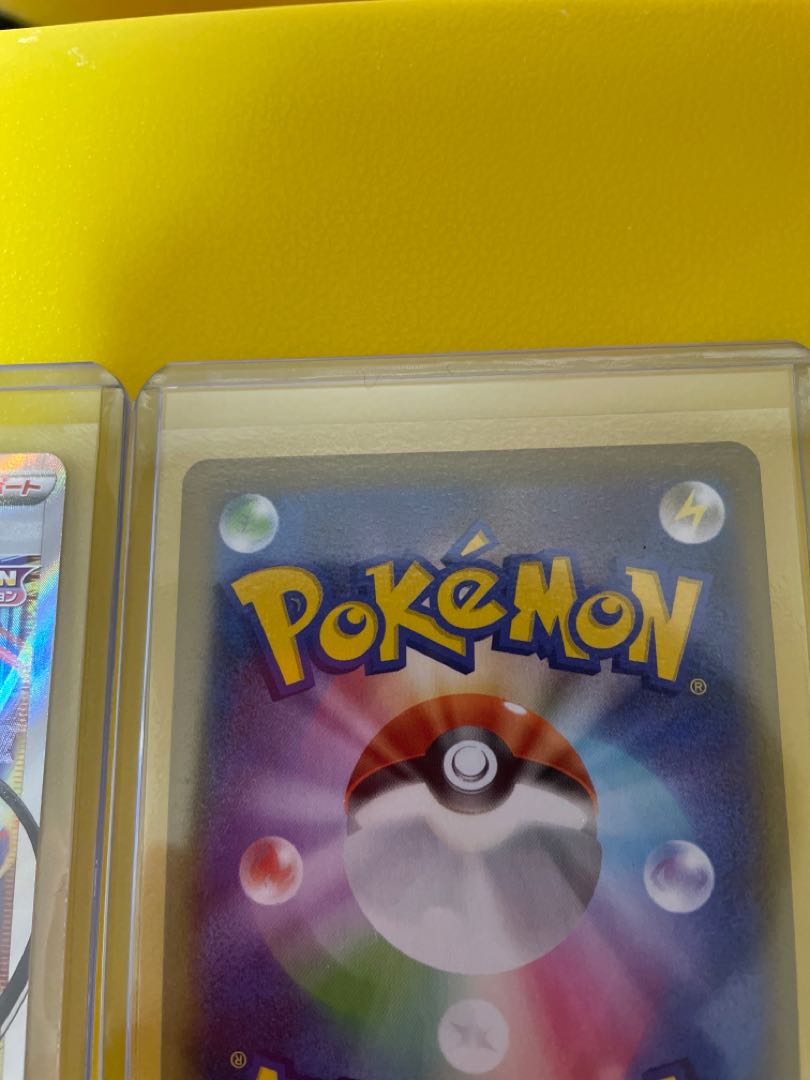 美品　自引き　カミツレのきらめき　SRとHRセット売り