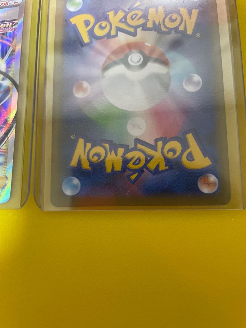 美品　自引き　カミツレのきらめき　SRとHRセット売り