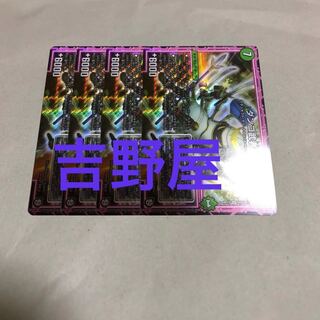 4枚 ダンゴ武者