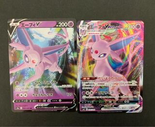 エーフィV&Vmaxセット