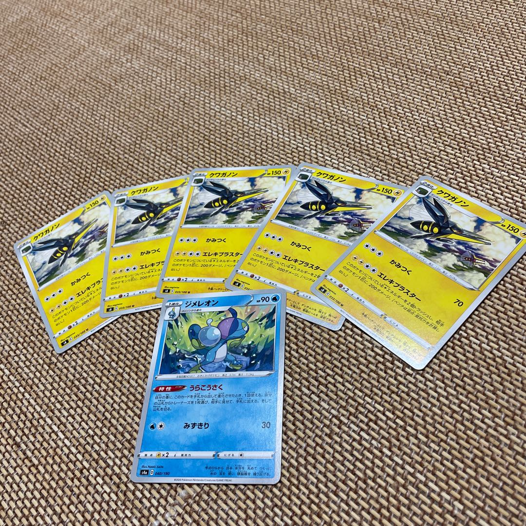 クワガノン Uセット