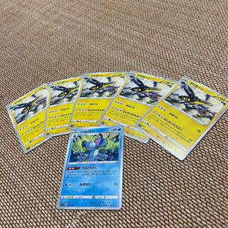 クワガノン Uセット