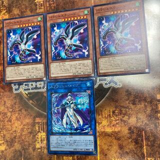 遊戯王★パラレルエクシード、スプラッシュ・メイジ★四枚セット