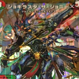 デュエルマスターズ ジョギラスタ・ザ・ジョニー 通常