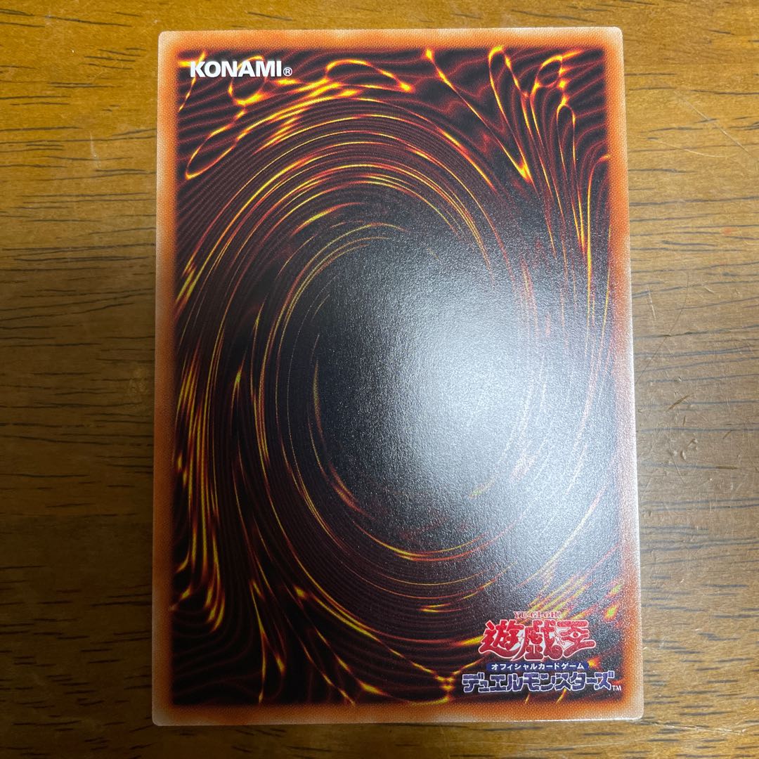 究極竜騎士 プリズマティックシークレットレア プリシク ②