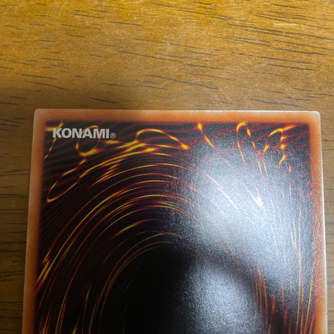 究極竜騎士 プリズマティックシークレットレア プリシク ②