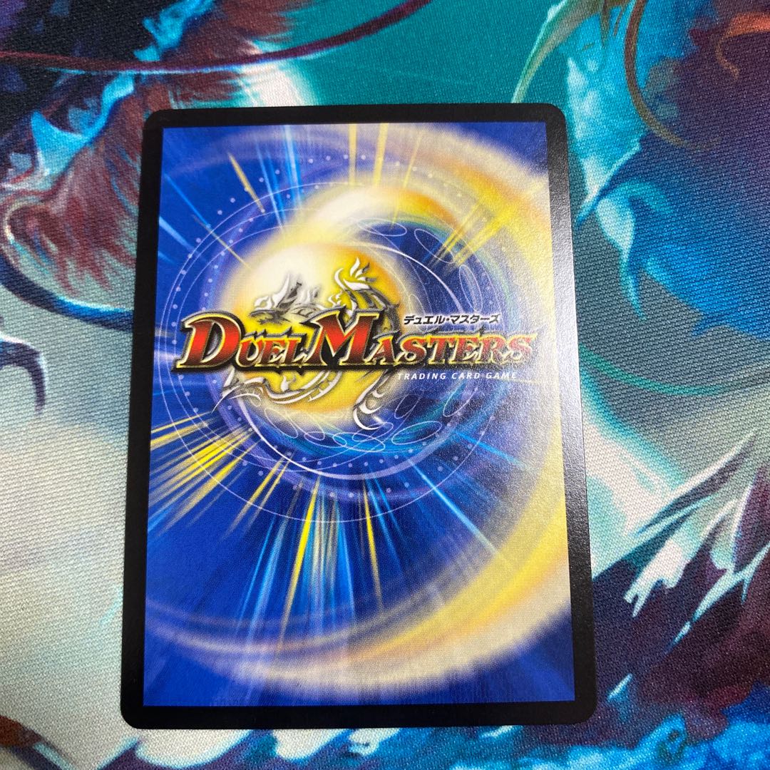 メガ・マグマ・ドラゴン SR