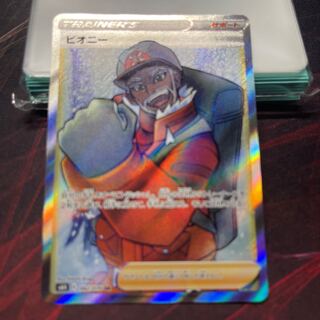 ピオニー SR 1枚