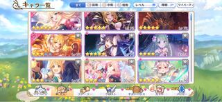 プリコネR 引退　期間限定　大幅値下げ