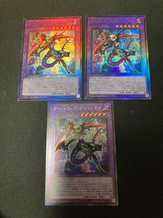 ダイノルフィア・ケントレギナ アルティメットレア　３枚