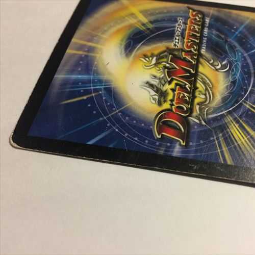 磁力の使徒マグリス　2枚