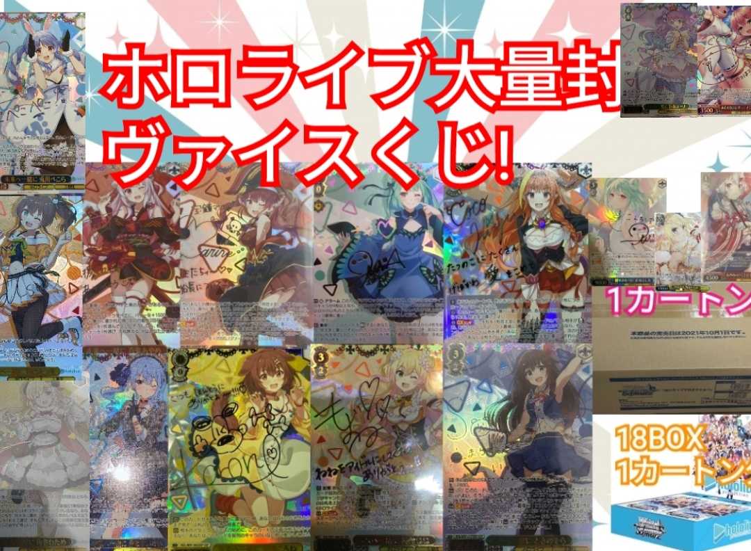 ヴァイスシュバルツ1口