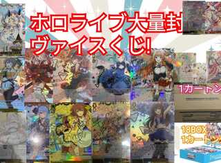 ヴァイスシュバルツ1口