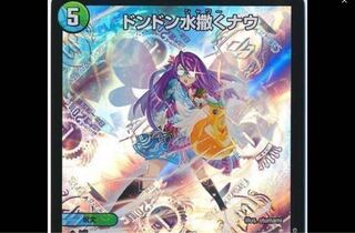 ドンドン水撒くナウ　募集！