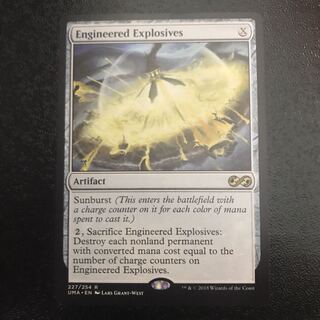 仕組まれた爆薬