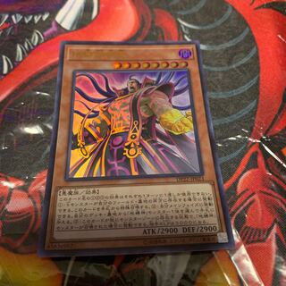 地縛超神官 ウルトラレア