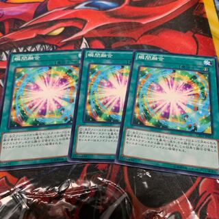 瞬間融合 ノーマル