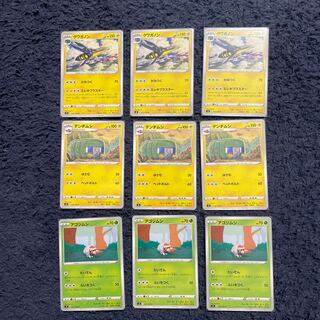 クワガノン　進化3セット