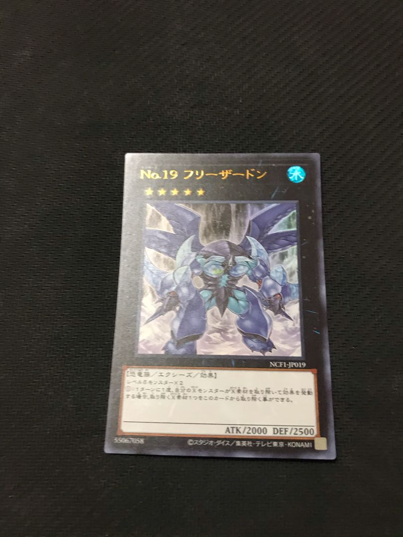 愛用 遊戯王19 トレーディングカード Www Cecop Gob Mx 愛用 遊戯王19 トレーディングカード Www Cecop Gob Mx