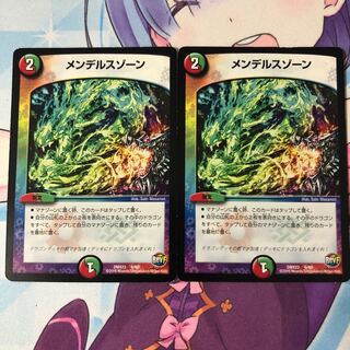 メンデルスゾーン