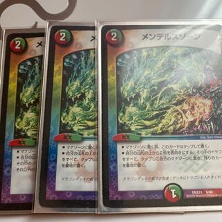 メンデルスゾーン