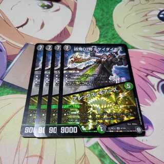 ドケイダイモス