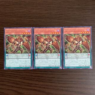 DDグリフォン レア　3枚セット