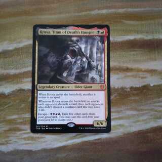 死の飢えのタイタン、クロクサ　