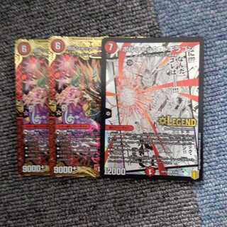 ボルシャック・モモキングNEX おまけ