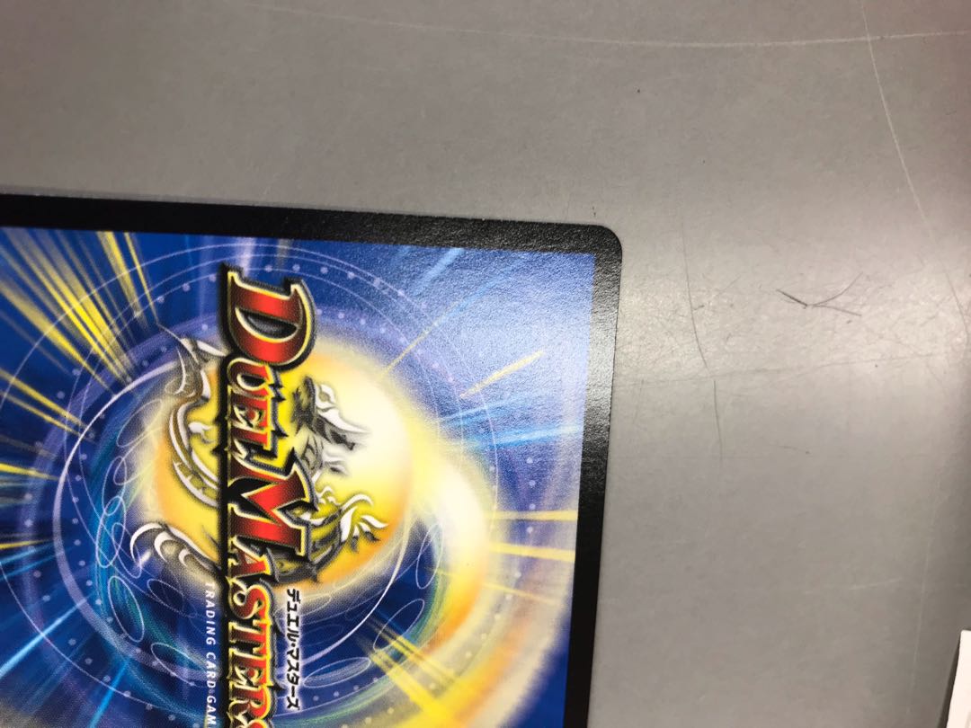 滅印連結 ヴァルハルザーク SR