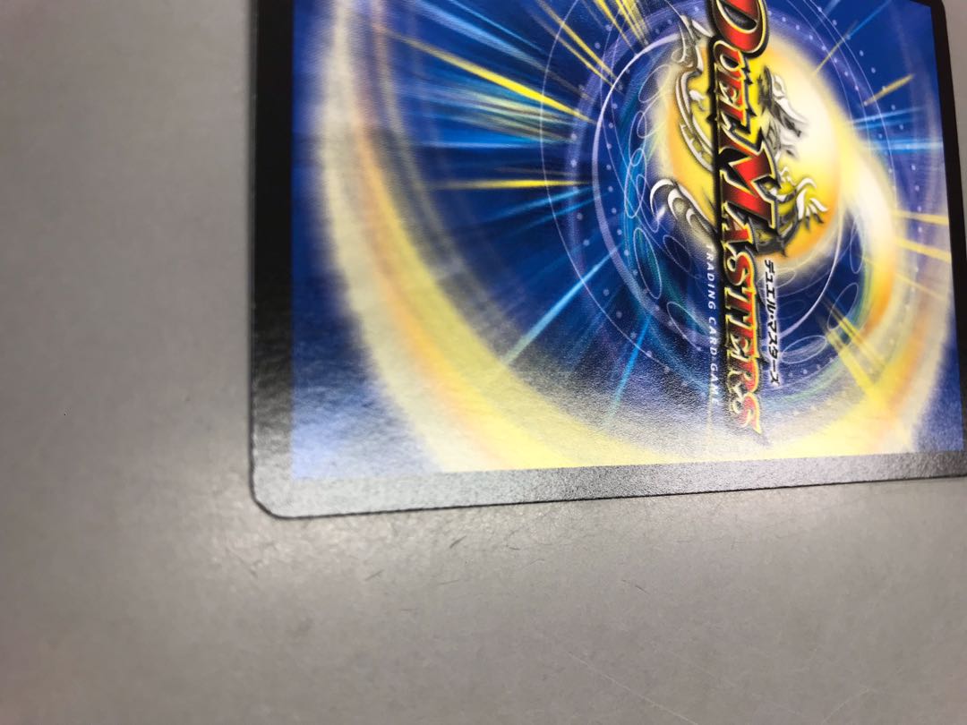 滅印連結 ヴァルハルザーク SR