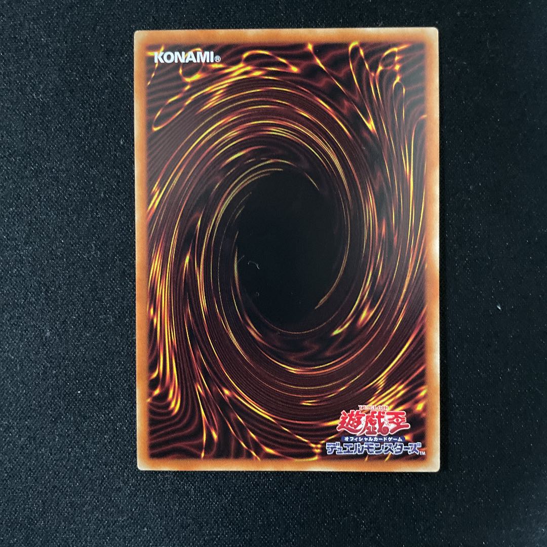 凶導の白聖骸 プリズマティックシークレットレア