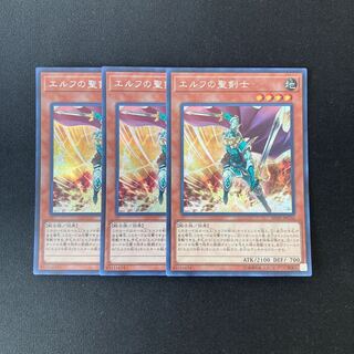 m185 Celtic Guard of Noble Arms 3 Secret Rares Yu-Gi-Oh!