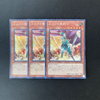 m186 Celtic Guard of Noble Arms 3 Secret Rares Yu-Gi-Oh!