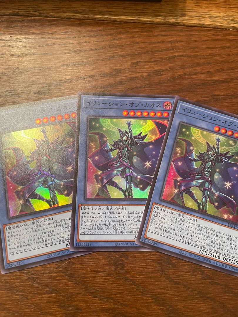 Yu-Gi-Oh! Illusion of Chaos, Super 3 cards, Battle of Chaos