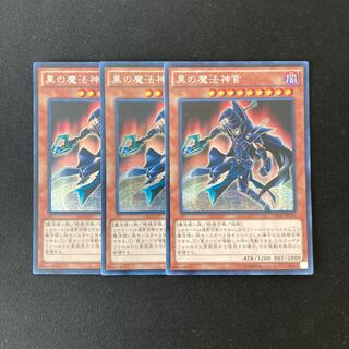 m194 黒の魔法神官 シークレットレア 3枚 遊戯王 トレトレ