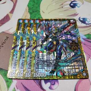 ジョギラスタザジョニー