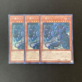 m198 守護神エクゾディア シークレットレア 3枚 遊戯王 トレトレ