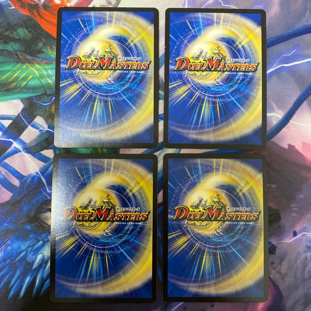 ブレイン・ストーム(MODE CHANGE) 4枚セット