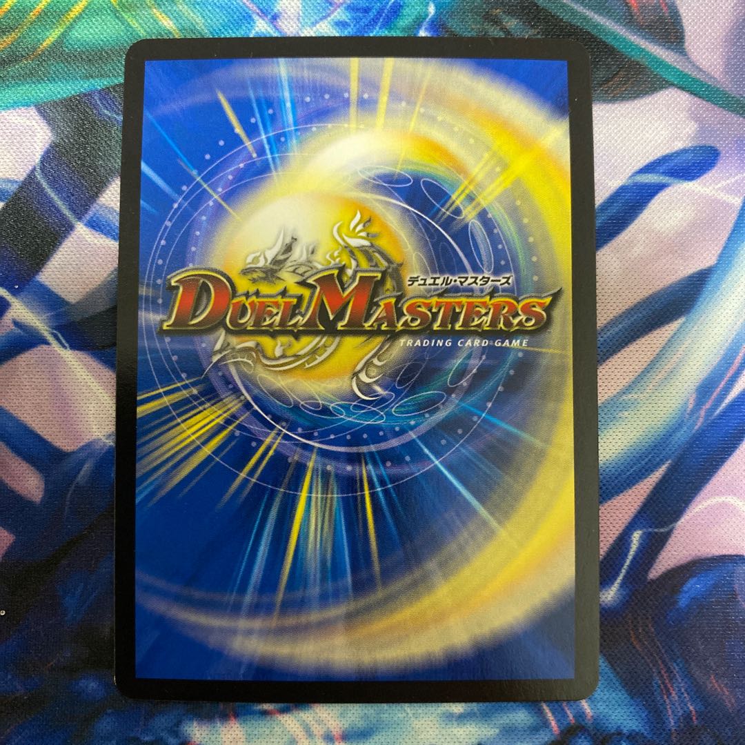 勝利天帝 G メビウス