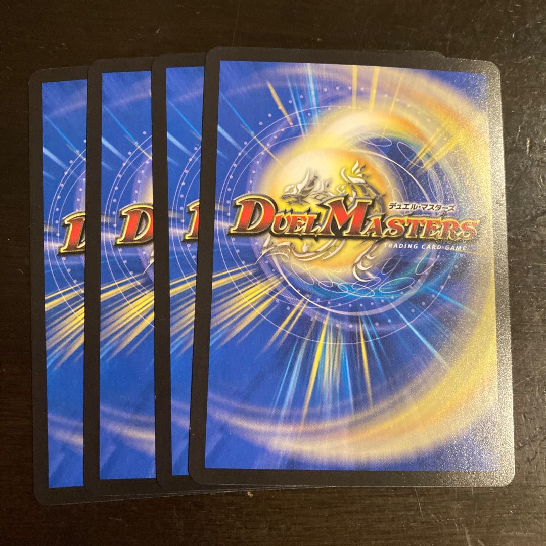 予言者クルトGS