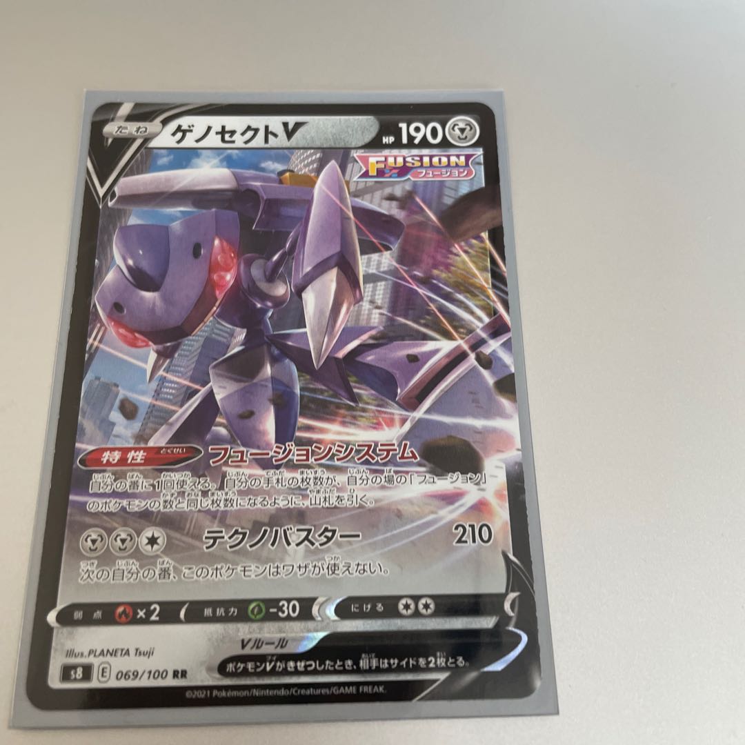 ゲノセクトv2枚