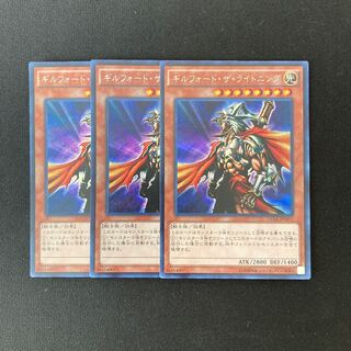 m213 Gilford the Lightning 3 Secret Rares Yu-Gi-Oh!