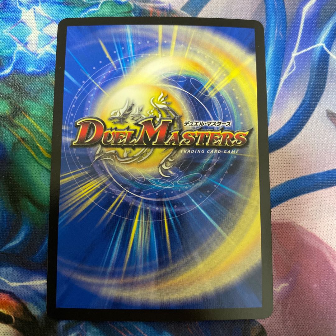 氷結龍 ダイヤモンド・クレバス