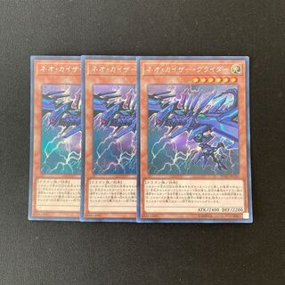 専用（2点）m222 ネオ・カイザー・グライダー シークレットトレトレ