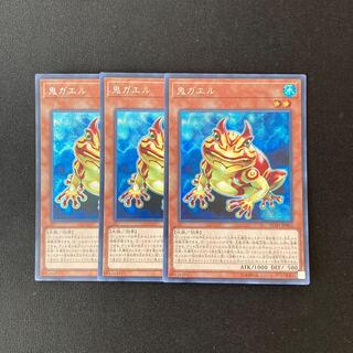 専用（3点）m223 鬼ガエル シークレットトレトレ