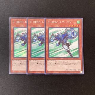 専用(3点)m229 E・HERO エアーマン  遊戯王 トレトレ
