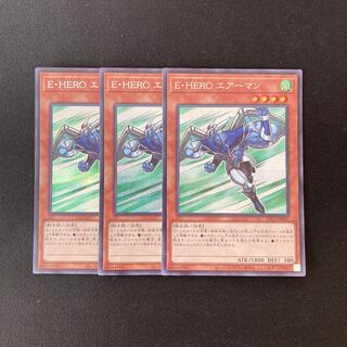 m230 E・HERO エアーマン シークレットレア 3枚 遊戯王 トレトレ