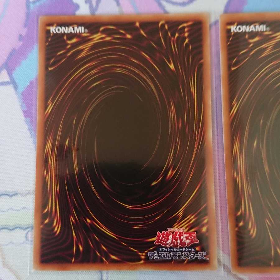 Sangen Dajin - Seven Star Dragon Prismatic Secret Rare